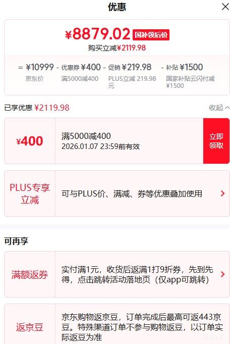 PLUS��ThinkPad ThinkBook16p 2025��� ���Ultra7-255HX RTX5060 32G 1T 240Hz ��Ϸ�� ��ɫ�Ż�֤��