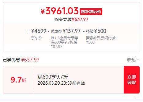 һ�� 15 �ֻ� ���������8����� ԭɫɳ�� 12+512G�Ż�֤��