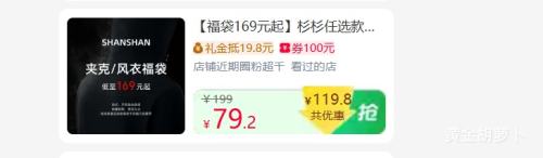 7��10�㣬�콵���ɼɼ �п�п� 2025���＾�¿� ���� 169Ԫ�𸣴��Ż�֤��