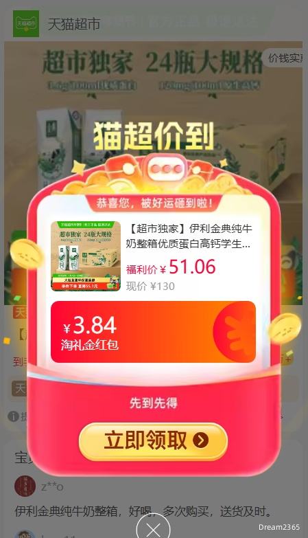 �콵������� ���ȫ֬��ţ��3.6g������ 250ml*24��*1���Ż�֤��