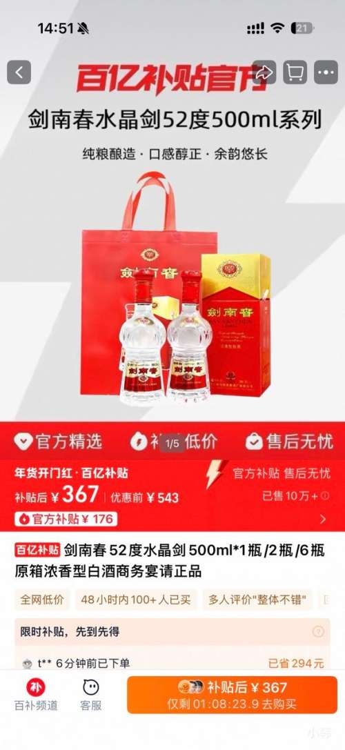 ���ϴ� ˮ���� 52��Ũ���Ͱ׾� 500ml�Ż�֤��