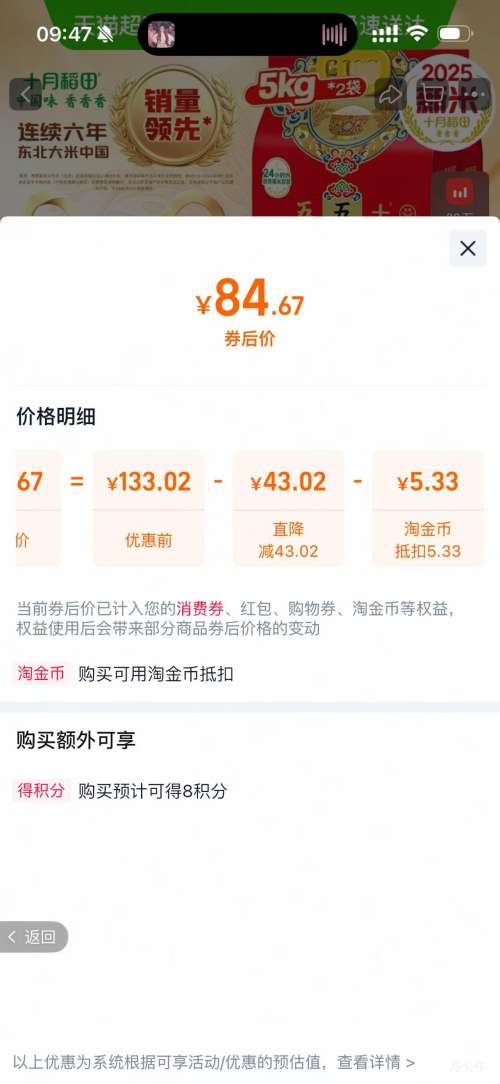 ʮ�µ��� �����峣���� ������ 5KG*2���Ż�֤��