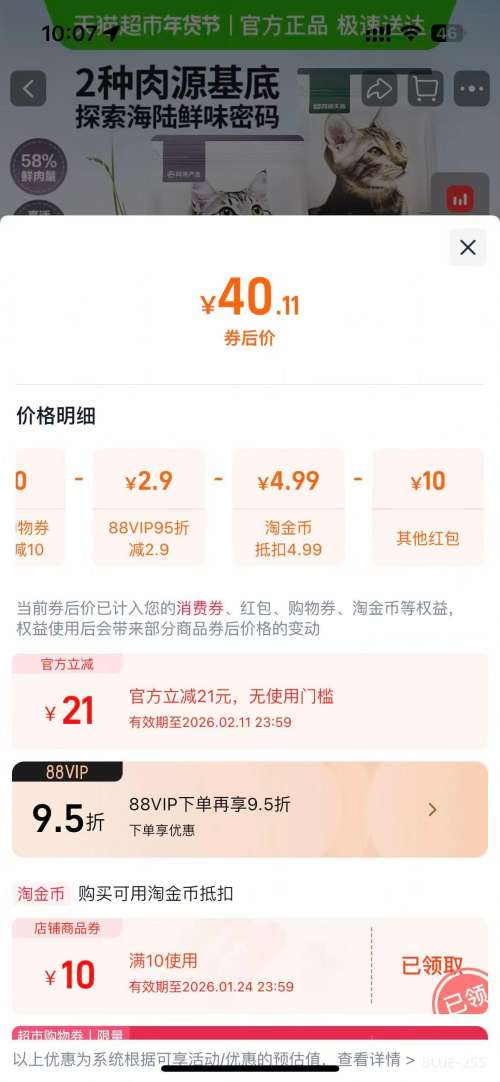 ������ѡ ��ƴ����è�� ͨ���� Ӣ������ 1.5kg�Ż�֤��