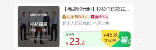 7��10�㣬�콵���ɼɼ �п����� 2025���＾�¿� 69Ԫ�𸣴��Ż�֤��