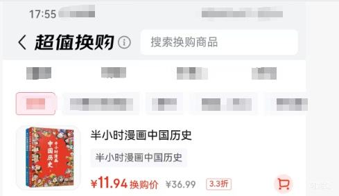 �����򣺰�Сʱ�����й���ʷ ��װ��2���Ż�֤��