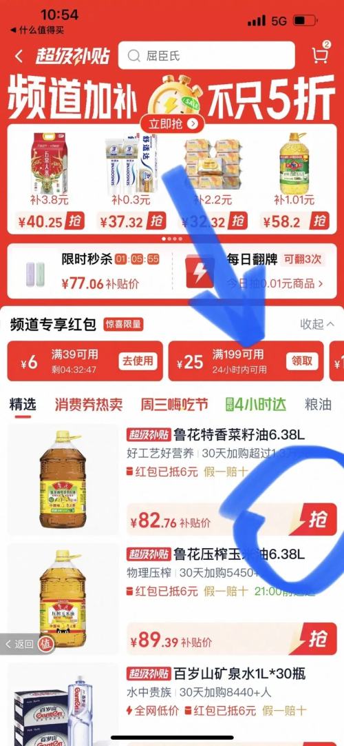 ������³�� �ͽ������������ ����ѹե ��ת 6.38L�Ż�֤��