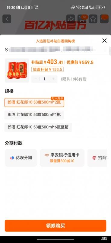 �ɾ� �컨��10 53��500ml 2ƿ �����Ͱ׾�  �Ż�֤��