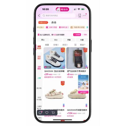 ΨƷ�� �ǵ�QiaoDan�����ڼ�© ����1.1�����Ż�֤��