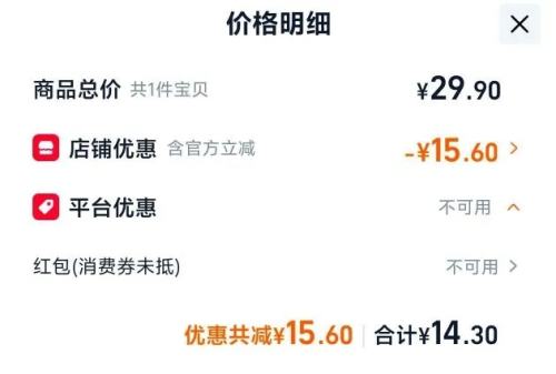 ������ ��ݮҶ��������֭���� 3ƿװ�Ż�֤��