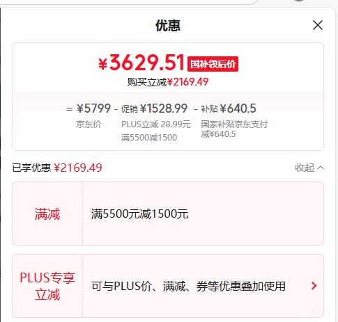 ѧ����֤���޵�������ҫ X16 16Ӣ�� Ultra5-125H �ʼǱ����� 24G 1T ��ɫ 120HZ�Ż�֤��