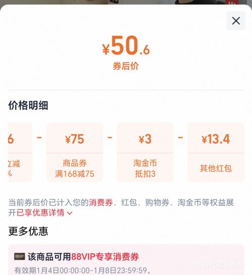 ѼѼ����һ��һ�� ��֯�� ��Ůͬ��   ˫ƴ���� ��ů������Ż�֤��