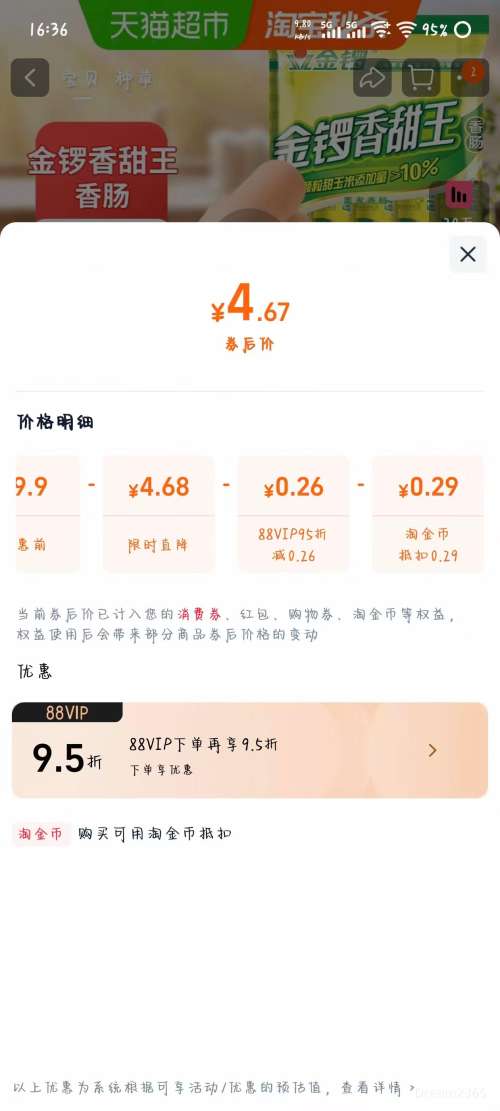 ���� ���������׻��ȳ� 30g*8֧*1���Ż�֤��