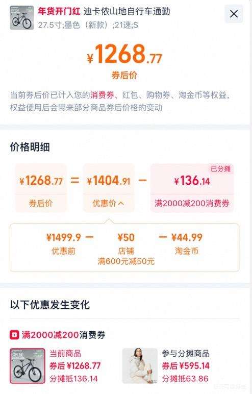 88VIP���Ͽ�ٯ EXPL50 ɽ�����г� ��Ů�� ���˱��ٵ��� OVMC�Ż�֤��