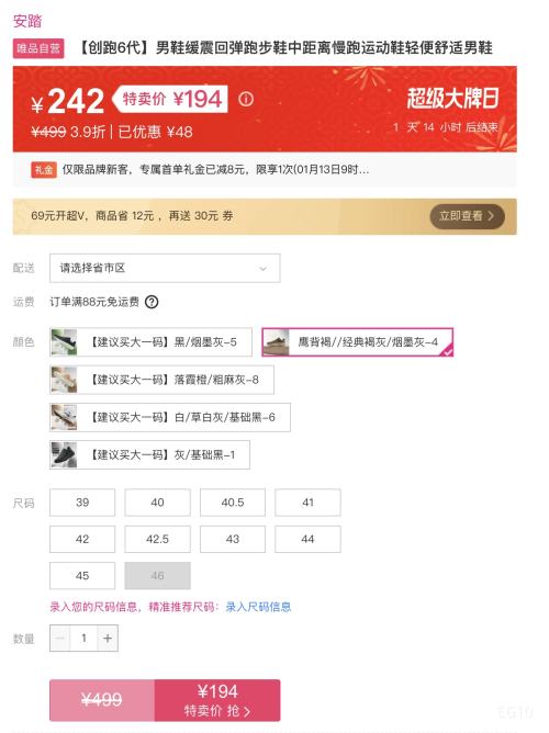 ��̤ ����6�� ������Ь�Ż�֤��