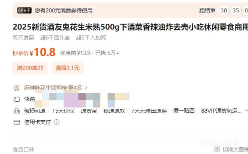 ���� ���������� 500g �¾Ʋ� ������ըȥ�� С��������ʳ �����Ż�֤��