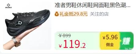 7��10��:׼�� AR1 ��Ь����Ь����Ͱ�����Ь ��ɫ�����ٴ������˶�Ь�Ż�֤��