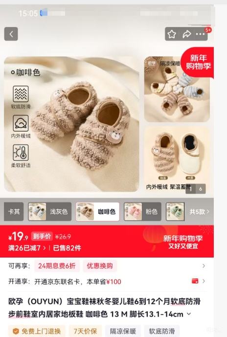 OUYUN ŷ�� Ӥ�����׷�����ǰЬ 13 M �ų�13.1-14cm ����ɫ�Ż�֤��