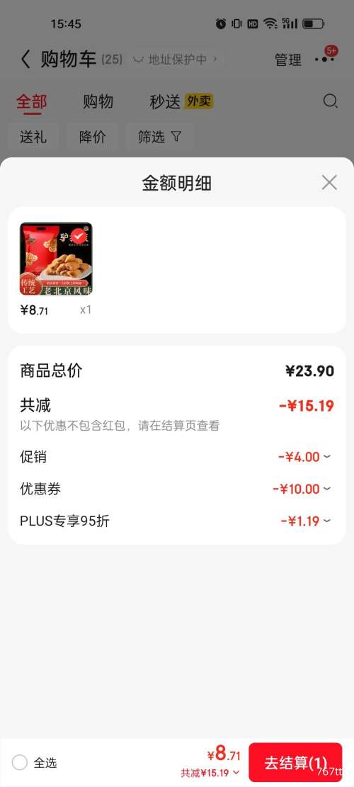 ����� ¿��� 500g ���Ŵ���� �����ز���ͳ����С�ԣ����ɹ� �ӱ� ��� ����û�����Ż�֤��