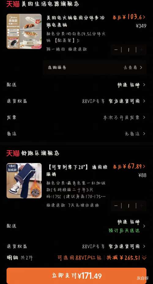 88VIP������ HGE3036 ����ʽ���� �̰�ɫ ������ 4.5L�Ż�֤��