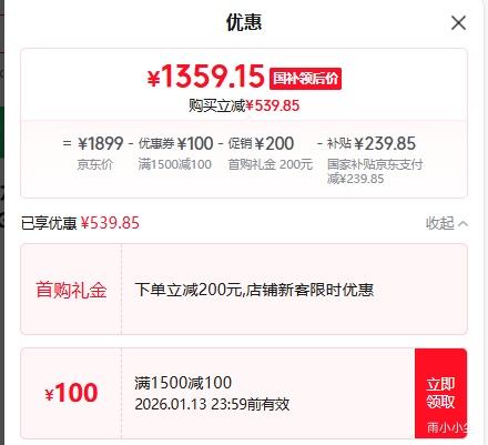 �޵�����С�� REDMI Turbo 4 Pro �ֻ� ���Ĵ�����8s 12+256G�Ż�֤��