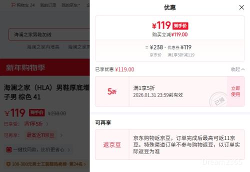 ����֮��/HLA ��Ь����������й�װЬ ��ɫ�Ż�֤��