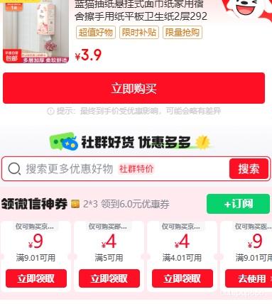 �ٽ��ۣ��Ա� OKAMOTO ����skin���������� ���ó�����ȫ�� 3Ƭ��Яװ�Ż�֤��