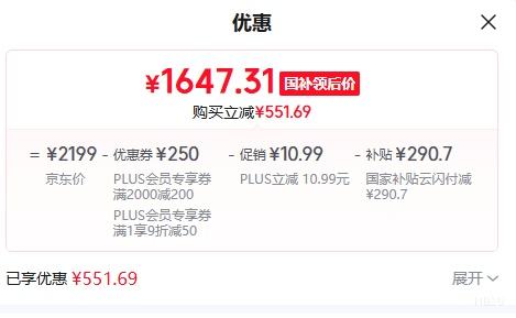 PLUS��С�� REDMI Turbo 4 Pro �ֻ� ���Ĵ�����8s ��ɫ 12+512G�Ż�֤��