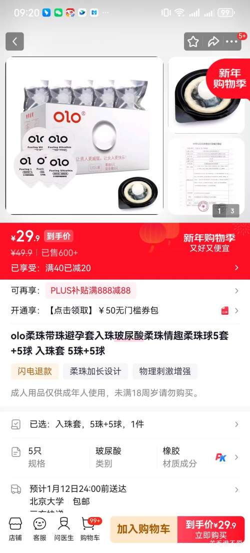 ��������ײ����������� 5��+5��ȫ���Ż�֤��