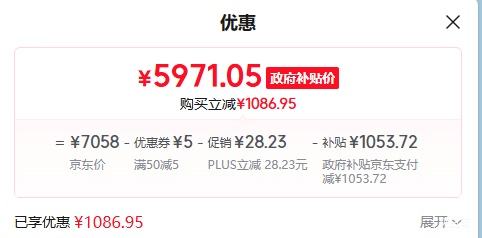 PLUS������ ����515������ ��ʽ���ű��� BCD-515P60FZNAD�Ż�֤��