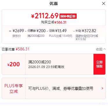 ƻ�� iPad 11�� 2025 11Ӣ�� A16оƬ 128G WLAN���Ż�֤��