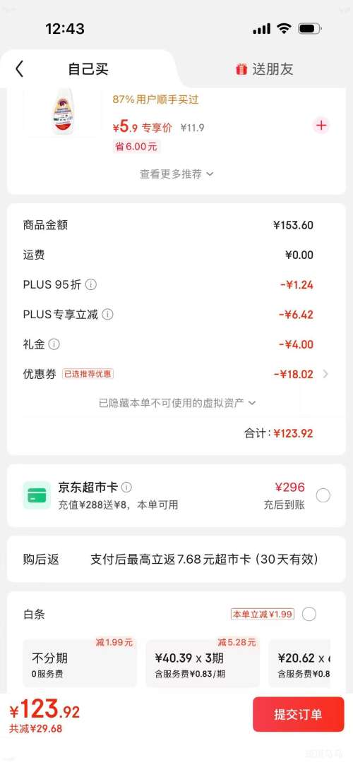 �ٽ��ۡ��׹������ ȫ֬��ţ�� 3.6g������ 250ml*16�� ��3�Ż�֤��