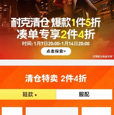 ���� �Ϳ�������� NIKE����4�� 1��5���Ż�֤��