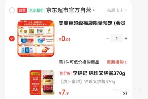 ����� ������ս� 370g Ũ֭���� �������� ��ʽ���ϵ�ζ�Ż�֤��