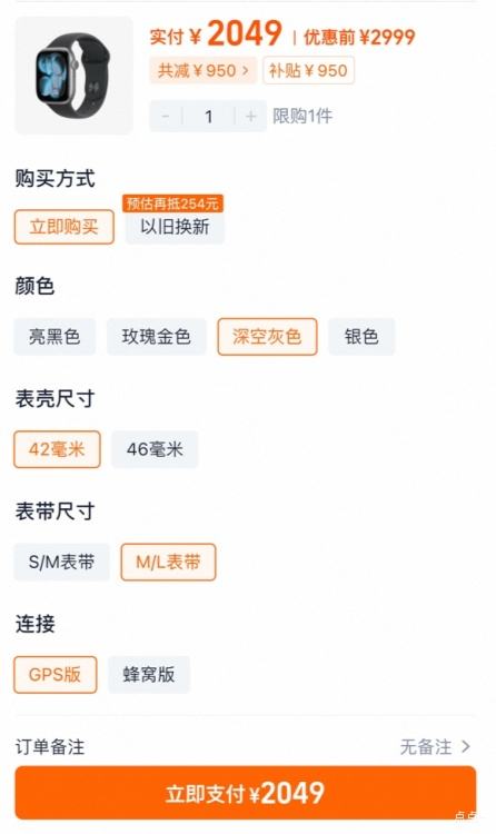 �ٽ��ۣ�Apple Watch Series 11 42mm �����ֱ� GPS���Ż�֤��