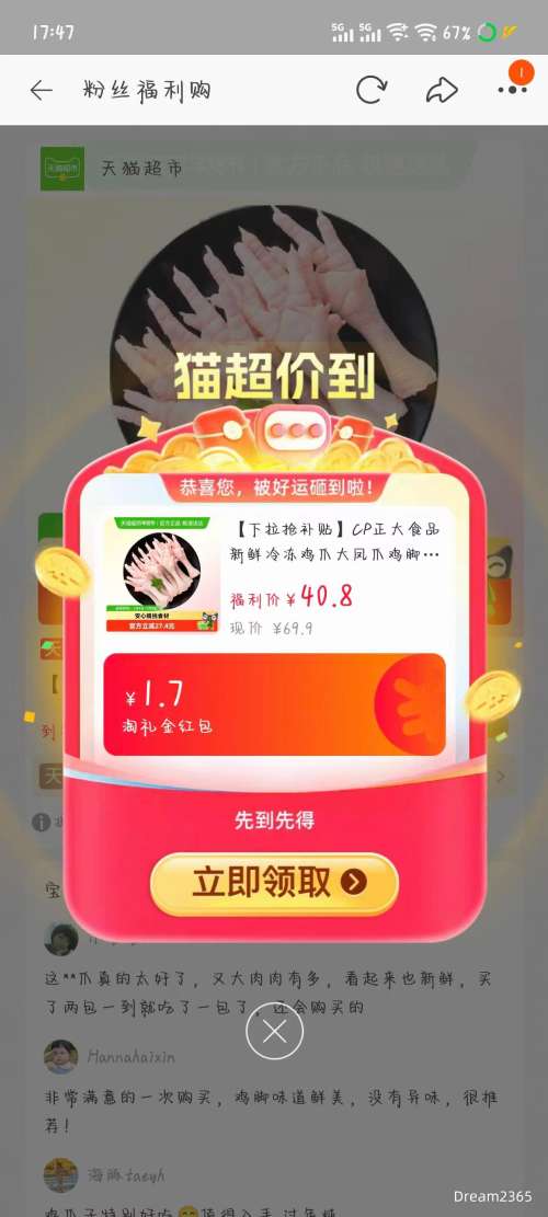 88VIP��CP/����ʳƷ �����䶳��צ 1kg ��2���Ż�֤��