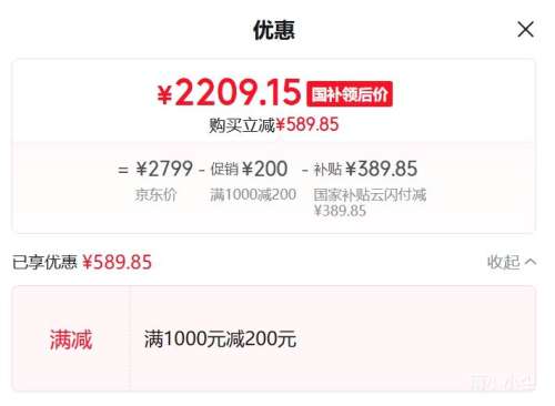 �޵�����һ�� Turbo 6 5G�ֻ�  12GB+512GB �Ż�֤��