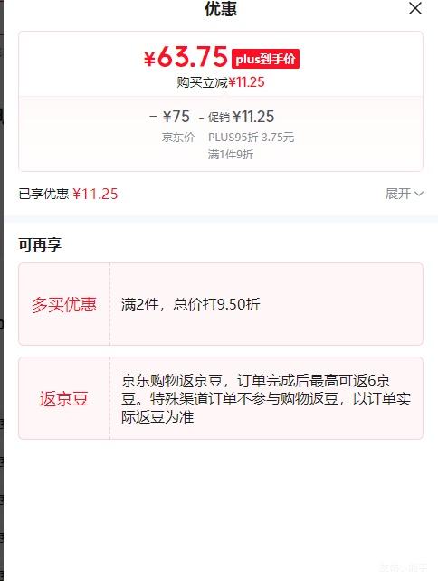 ��ʿ�����ʽ��ڰ�����͸�������۾�2Ƭװˮ������650��-���ʰ������Ż�֤��