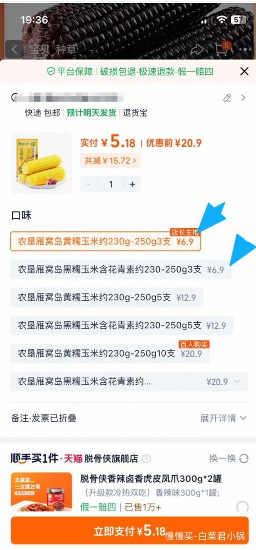 ũ�� ������/��Ŵ������230g-250g/֧*3֧�Ż�֤��