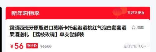 ¶�� Ī˹�������ݾ� �Һ����ݰ����Ѿ� ���� 750ml ��֧����װ ��֦õ���Ż�֤��