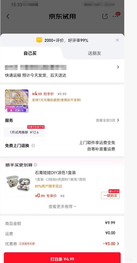 ABC �ʺ�ͼ ������ ������װ 245mm*24Ƭ�Ż�֤��