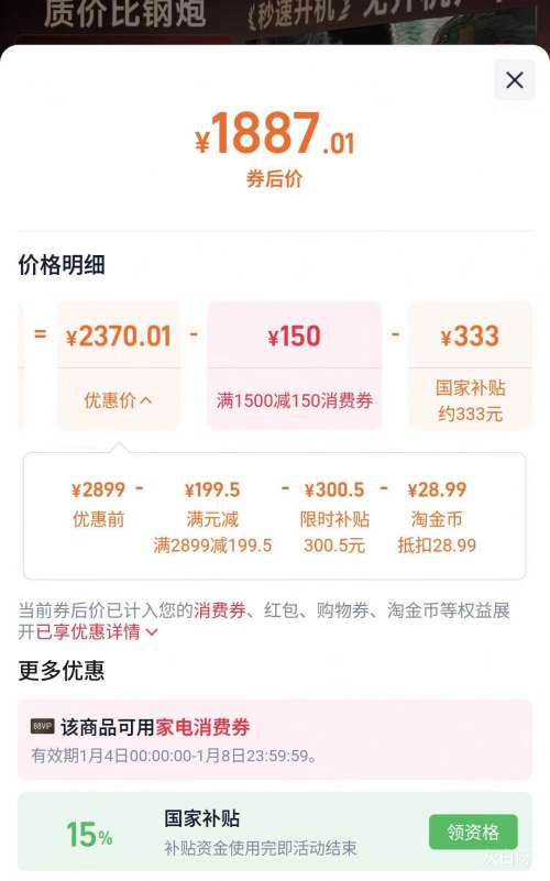 TCL/���� ȸ5 65Ӣ����� 65F295C�Ż�֤��