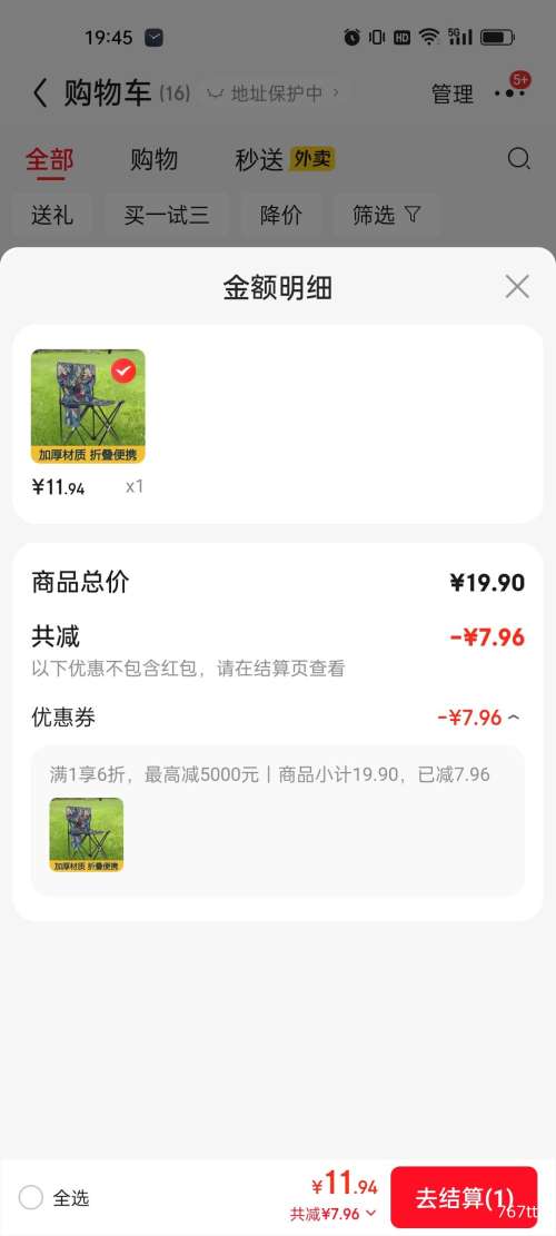 ���� ����������۵���ЯʽС����  Ұ�Ͱ�̯���������Ż�֤��