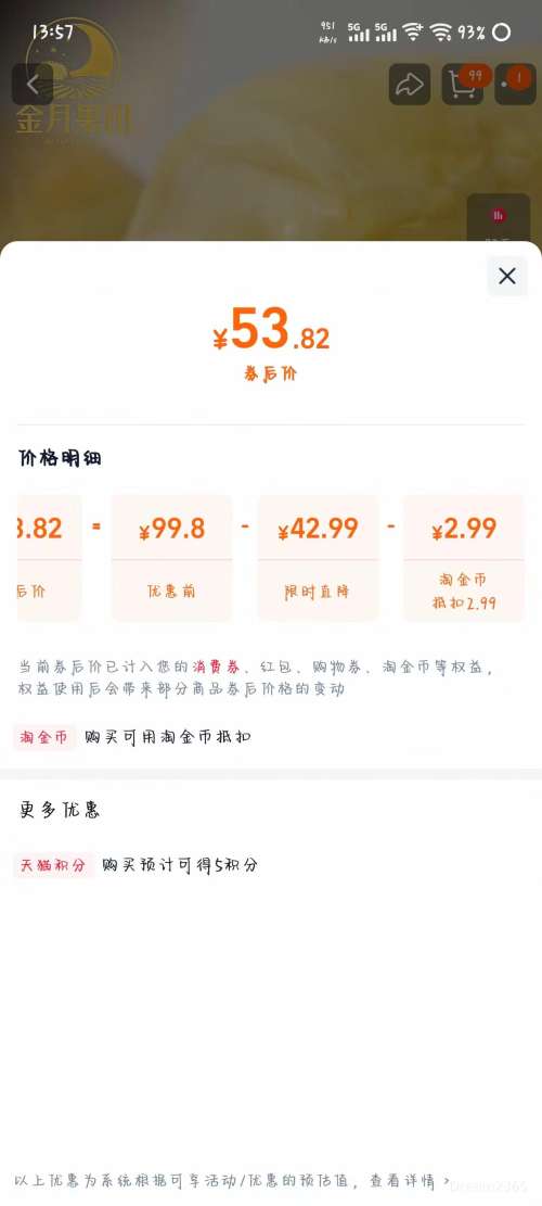 ̩�������䶳�޿��к������� 1kg*1���Ż�֤��