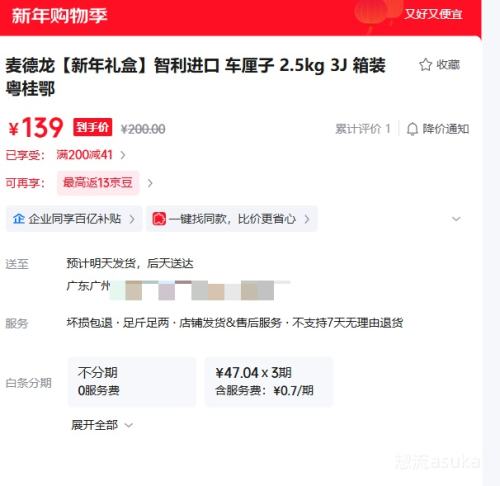 ����� �������� ������ 2.5kg 3J ��װ �Ż�֤��