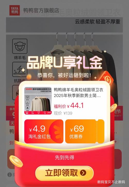 YAYA ѼѼ ����ë ������Բ������ ��ɫ��ѡ�Ż�֤��