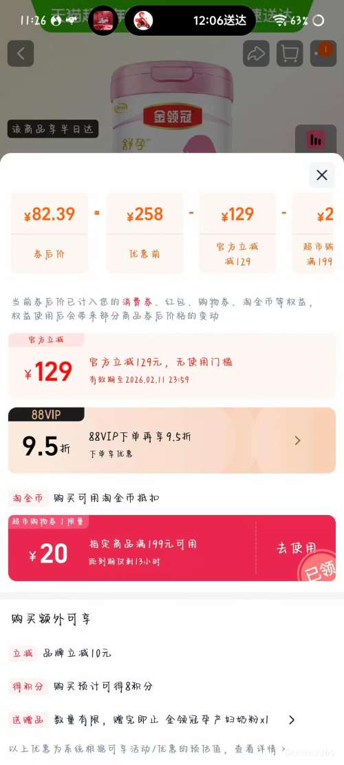 ���� ����������и��̷� 750g*1�� ��ȫ�׶��и��̷۱�Яװ150g*1���Ż�֤��