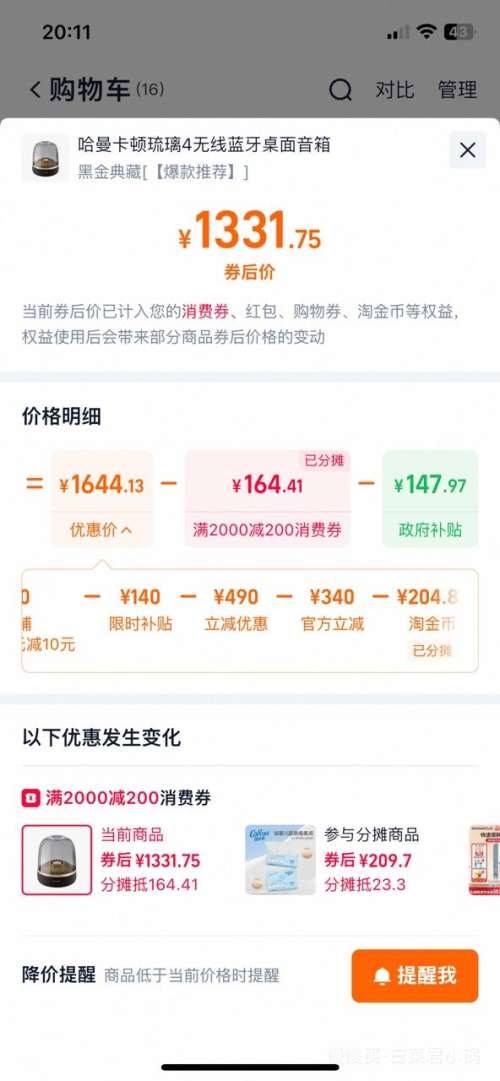 88VIP���������� ��������4 Aura Studio4 �ڽ��� ���������Ż�֤��