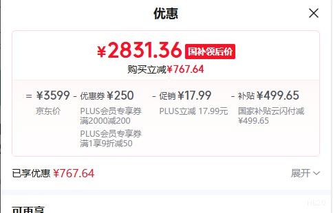 PLUS��С�� 15 �ֻ� ����8 �⿨Ӱ�� ��ɫ 12+256G�Ż�֤��