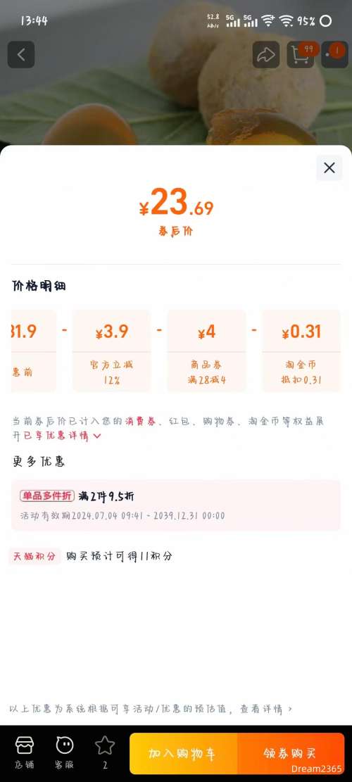 ������ũׯ ��Ǧ���ռ���Ƥ���ƽ�䵰 50g*30ö�Ż�֤��