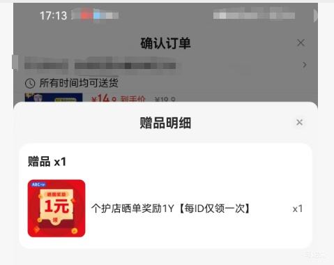 ABC�ʺ�ͼ S���� ��������˯�� F��-���� 20�� 70-160���Ż�֤��